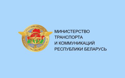 Подписывайтесь на официальный Telegram-канал Минтранса